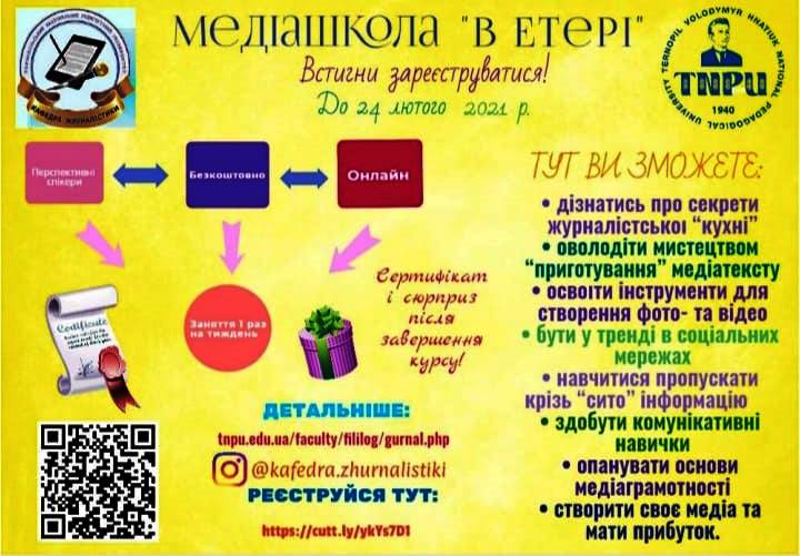 рекламка рекламка
